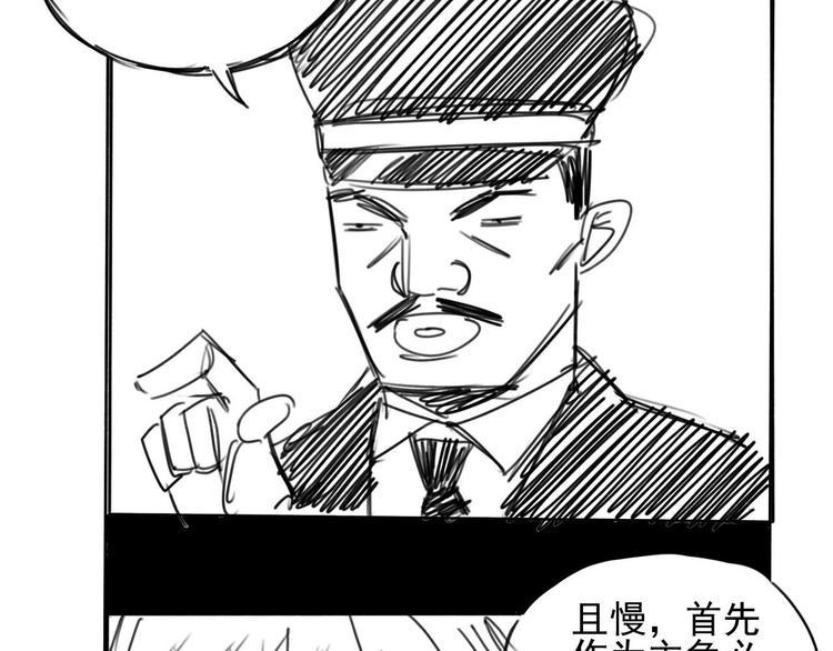 第4话 开篇结束and使命开始121