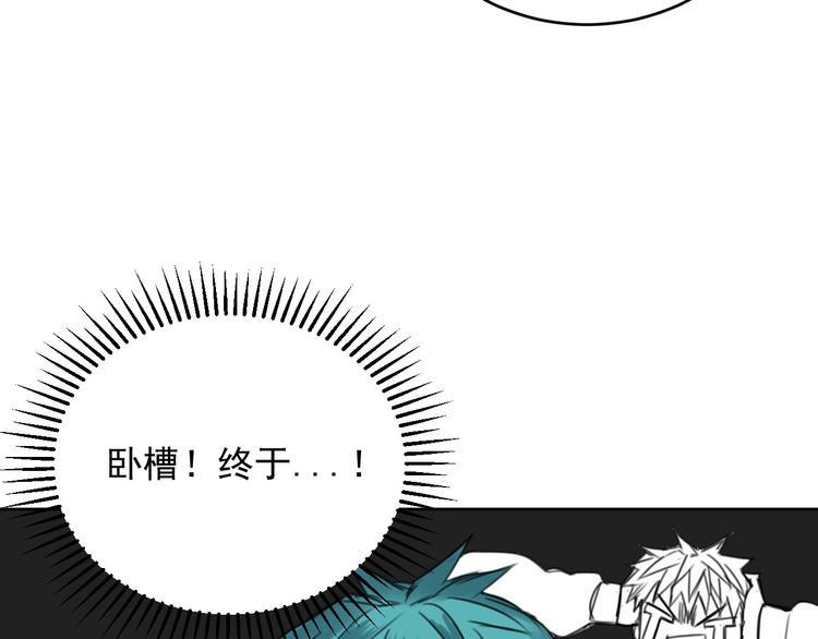 第10话 新人物登场！95