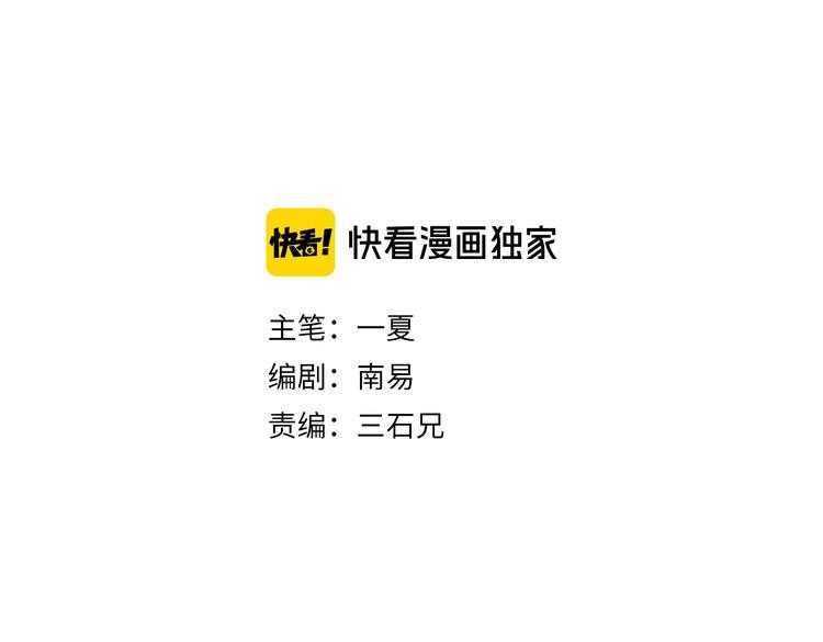 第4话 开篇结束and使命开始2
