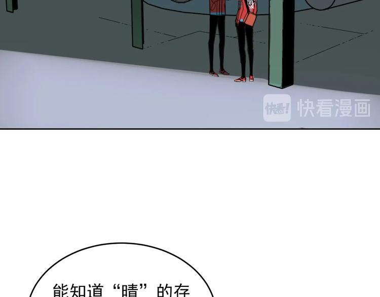 第12话 时间胶囊&amp;amp;神器16