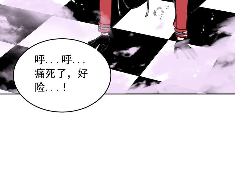 第9话 怎么还有第三层？37