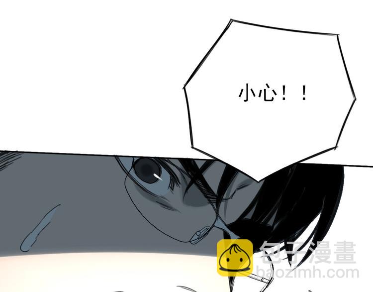 第15话 BOSS竟然是？79