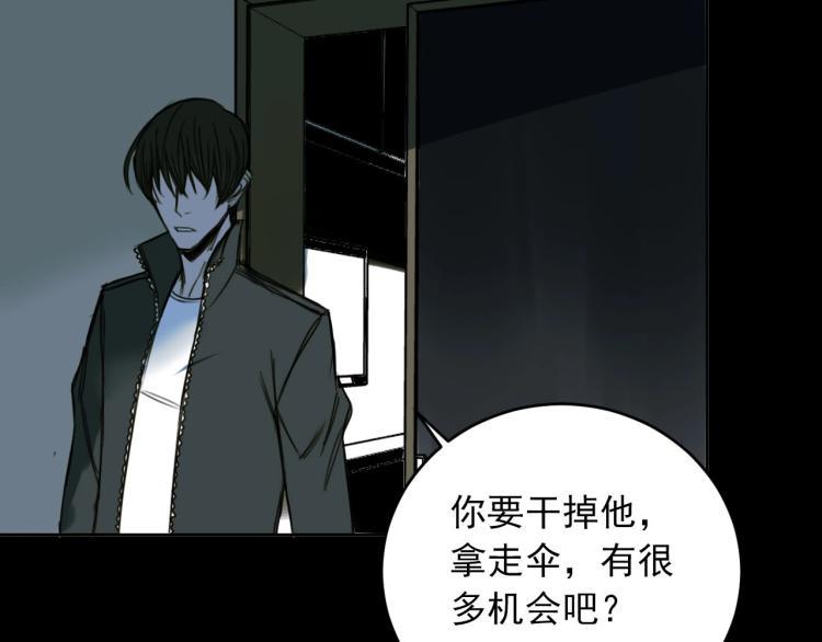 第19话 最终话！再见76