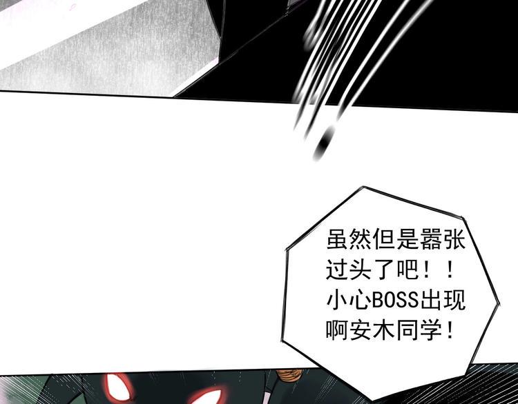 第7话 为你撑起一片晴天97