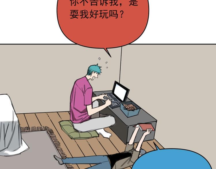 番外 重逢重识49