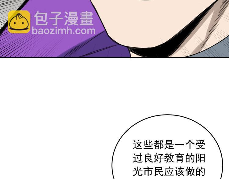 第10话 新人物登场！86
