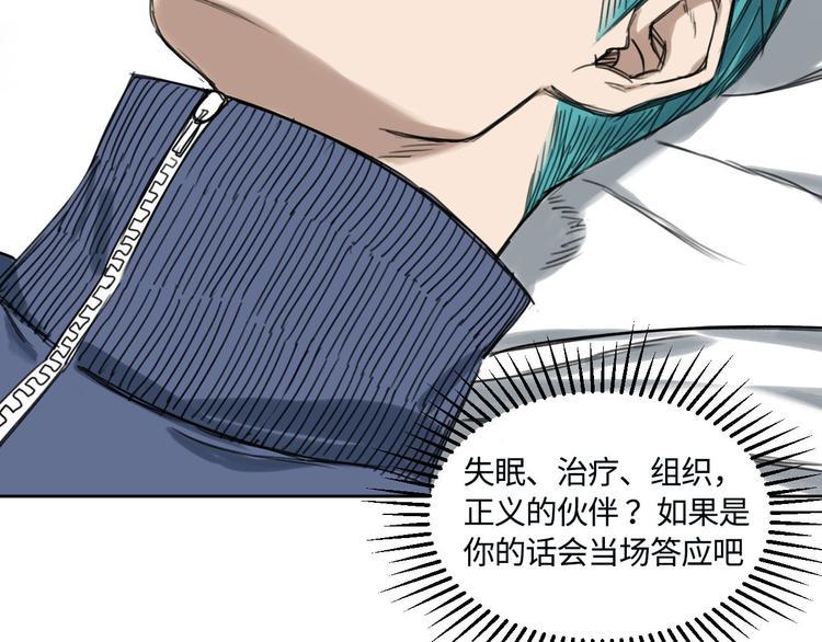 第5话 不作大哥好多天86