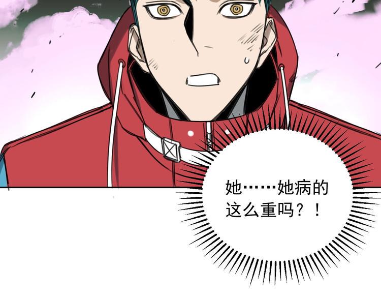 第9话 怎么还有第三层？68
