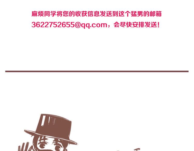第5话 不作大哥好多天121