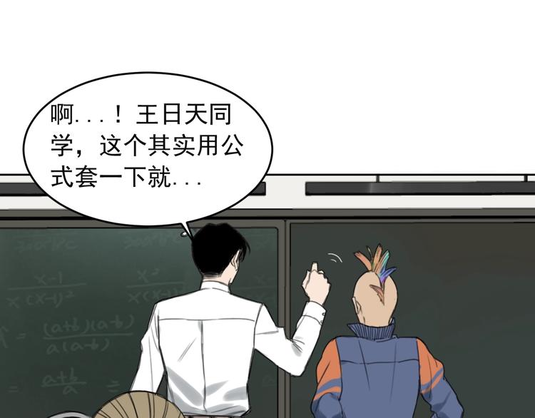 第一话 我曾经在几百年前就说过27