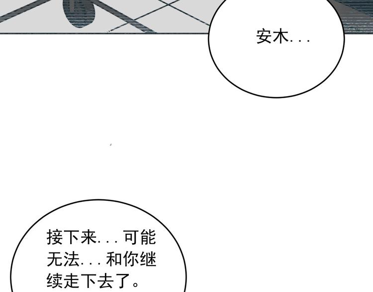 第18话 往事20