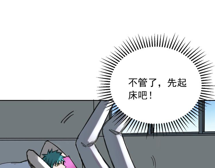 第14话 你的笑容11