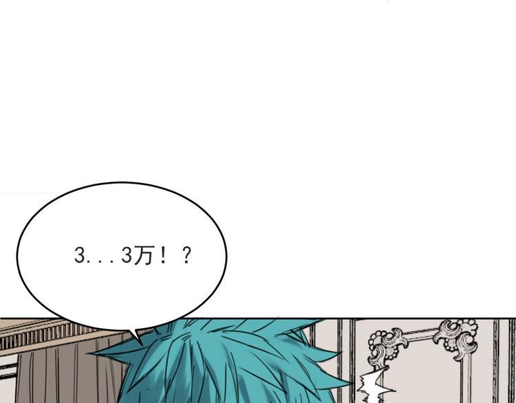 第5话 不作大哥好多天48