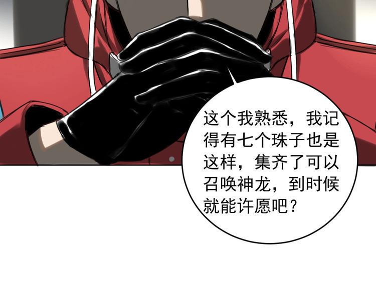 第7话 为你撑起一片晴天36