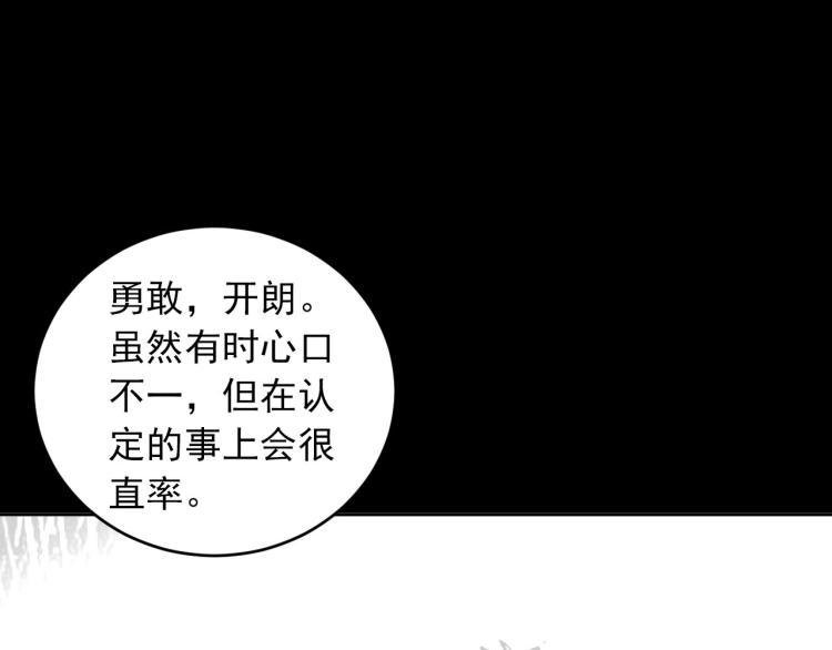第19话 最终话！再见72