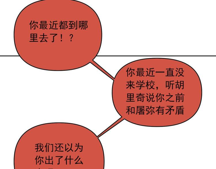 番外 重逢重识38