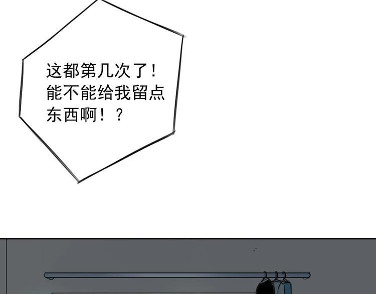 第10话 新人物登场！5