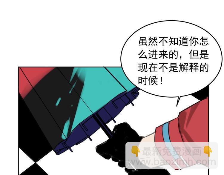 第3话 我是谁？我在哪？58