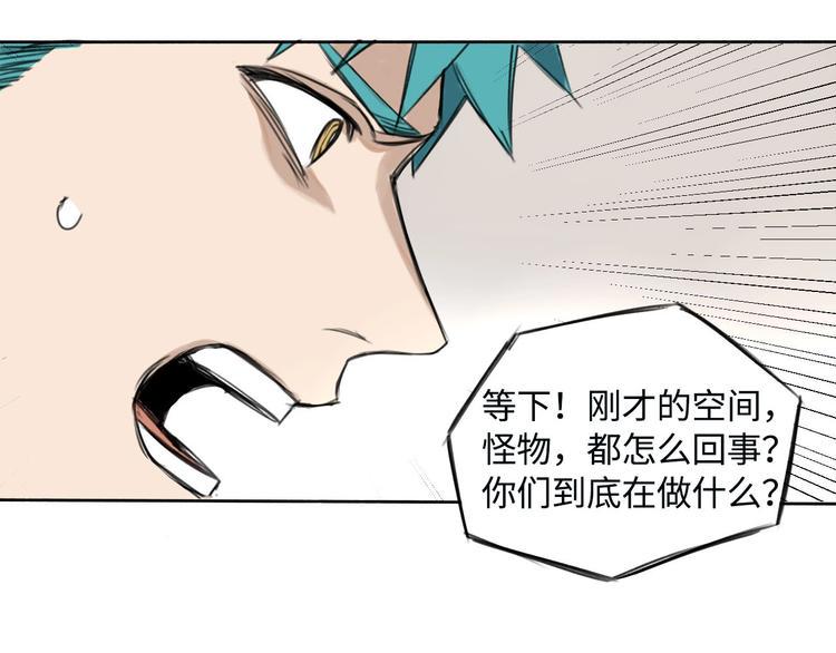 第5话 不作大哥好多天26