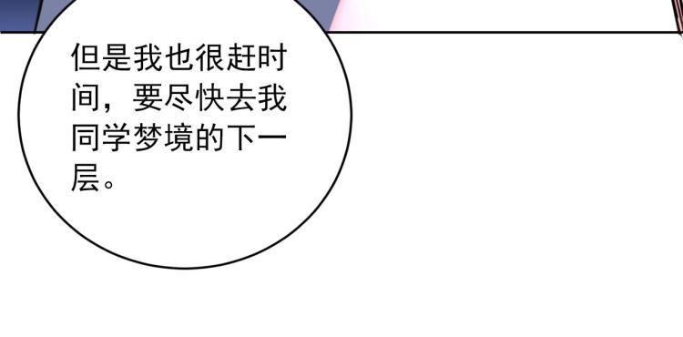 第19话 最终话！再见18