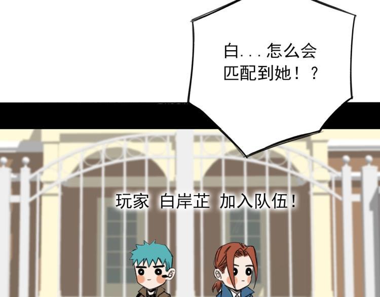 番外 重逢重识21