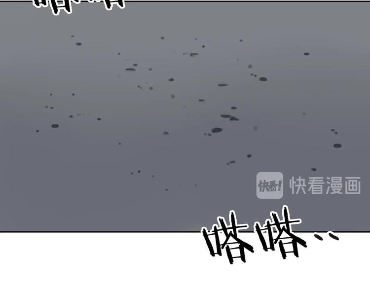 第11话 名叫屠弥的男人73