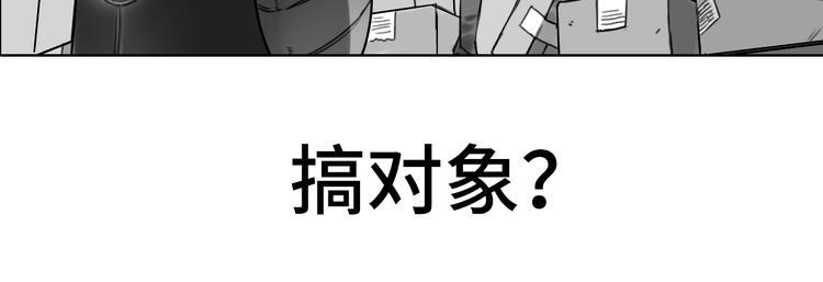 第2话 “冤”家路窄3