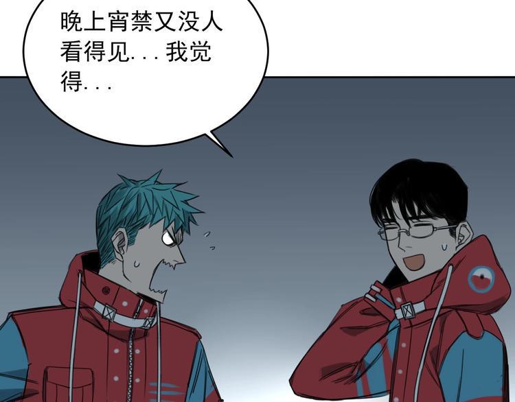 第9话 怎么还有第三层？109
