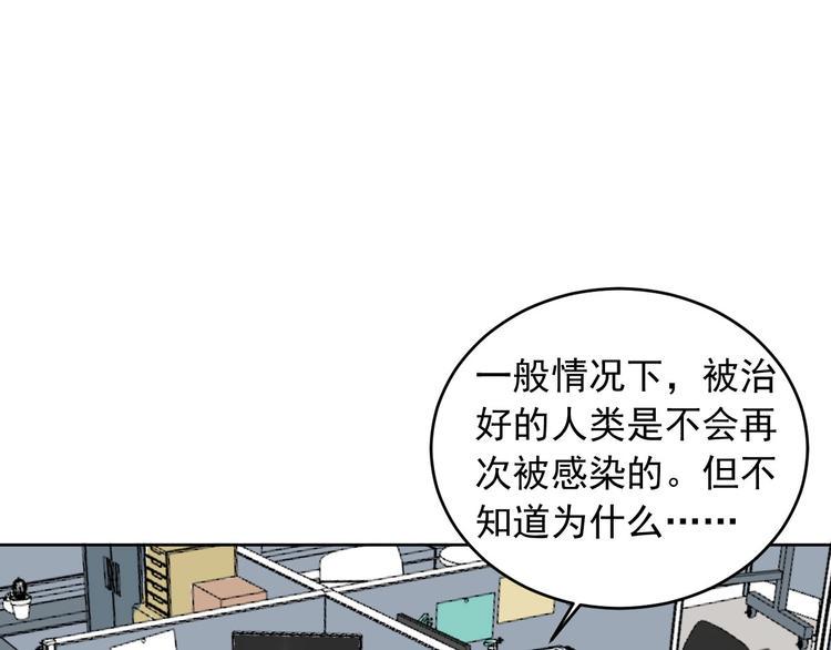 第6话 成为骑士守护你111