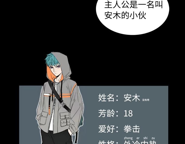 序章 不一样的开始！8