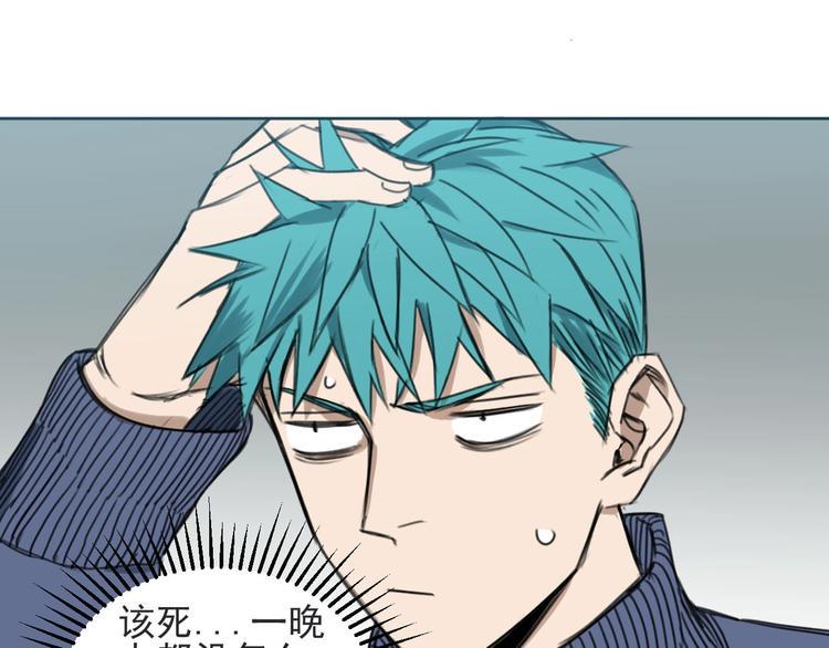 第5话 不作大哥好多天94
