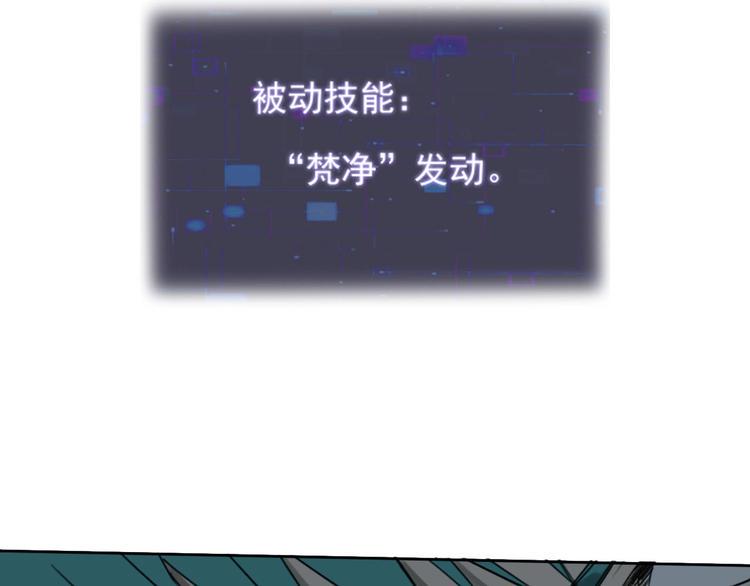 第11话 名叫屠弥的男人47