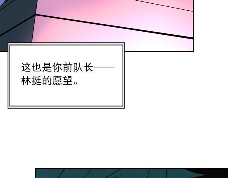 第19话 最终话！再见20
