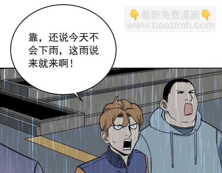 第11话 名叫屠弥的男人77