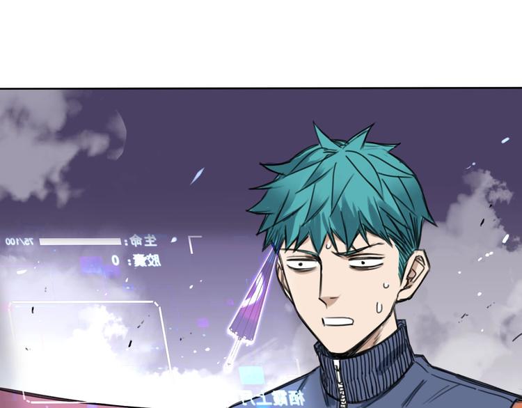 第4话 开篇结束and使命开始9