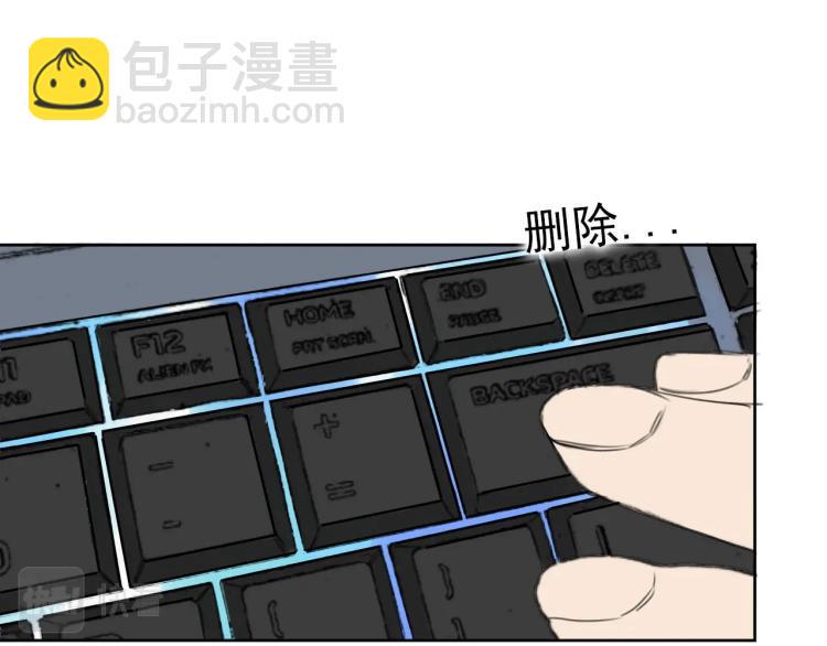 番外 重逢重识35
