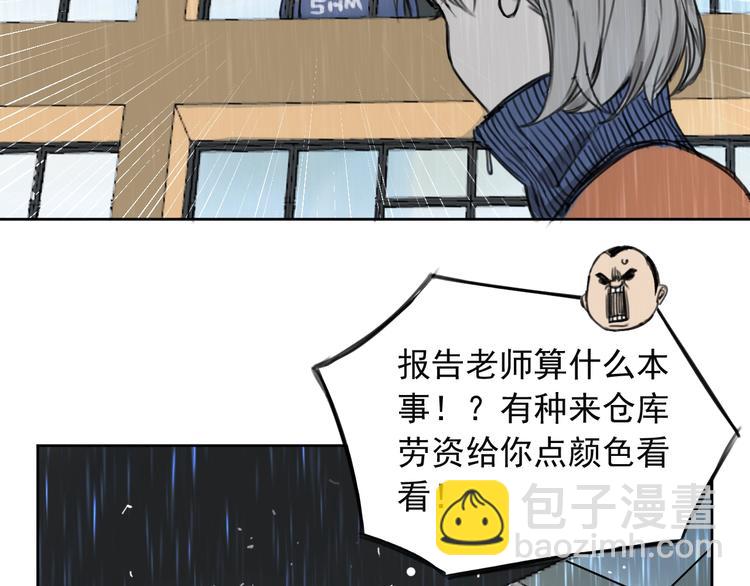 第一话 我曾经在几百年前就说过58