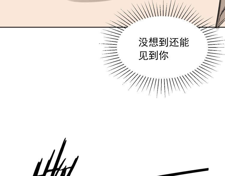 第2话 “冤”家路窄61