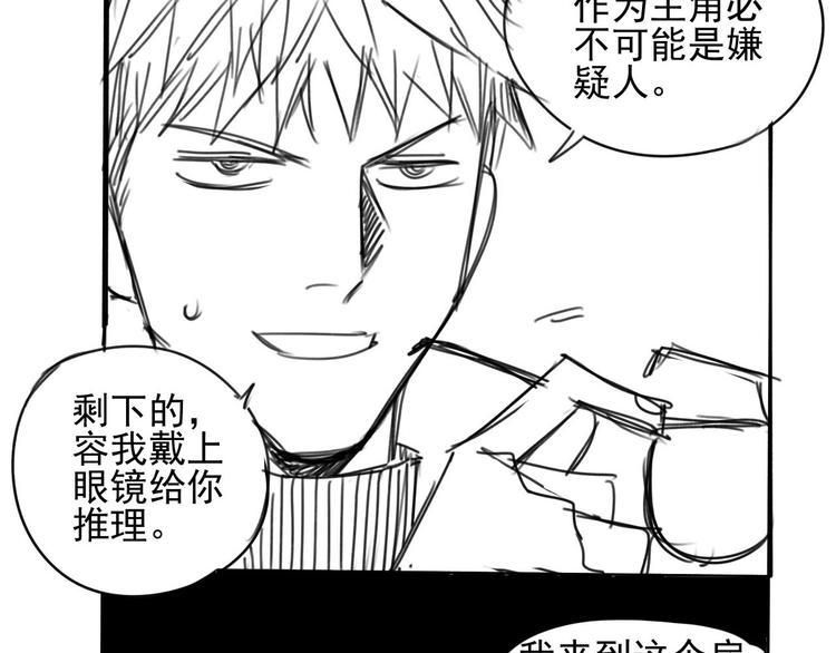 第4话 开篇结束and使命开始122