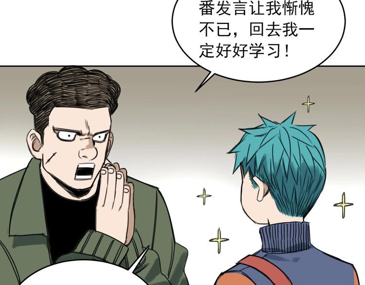 第6话 成为骑士守护你57