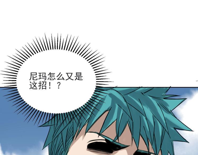 第5话 不作大哥好多天117