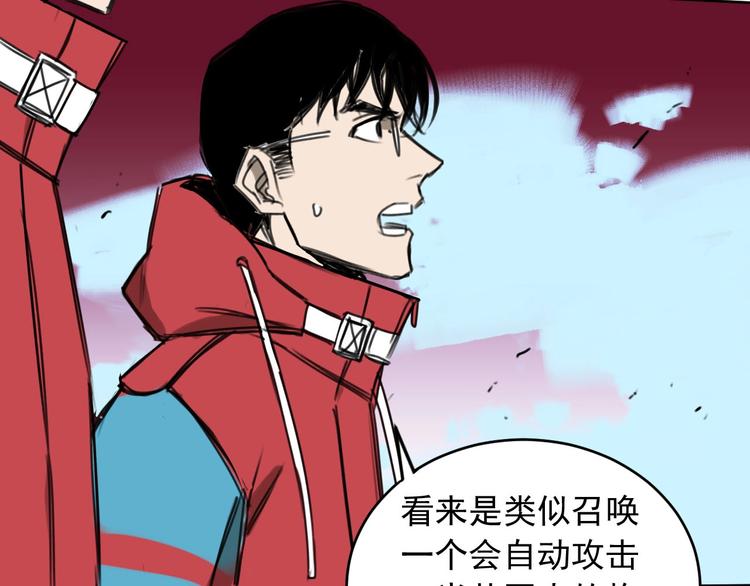 第13话 梦境本质64