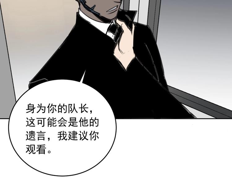 第18话 往事12