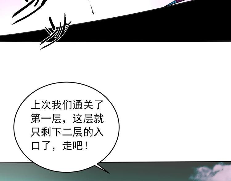 第7话 为你撑起一片晴天73