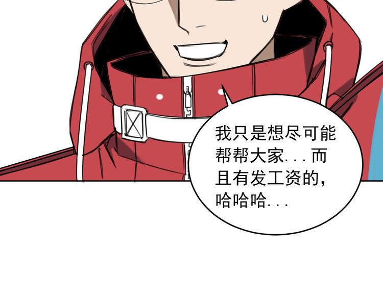 第9话 怎么还有第三层？100
