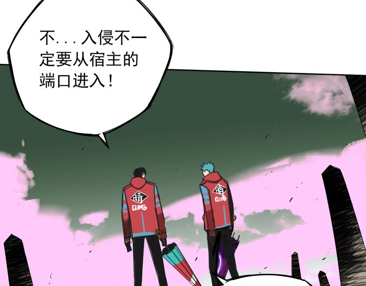 第16话 梦境入侵13