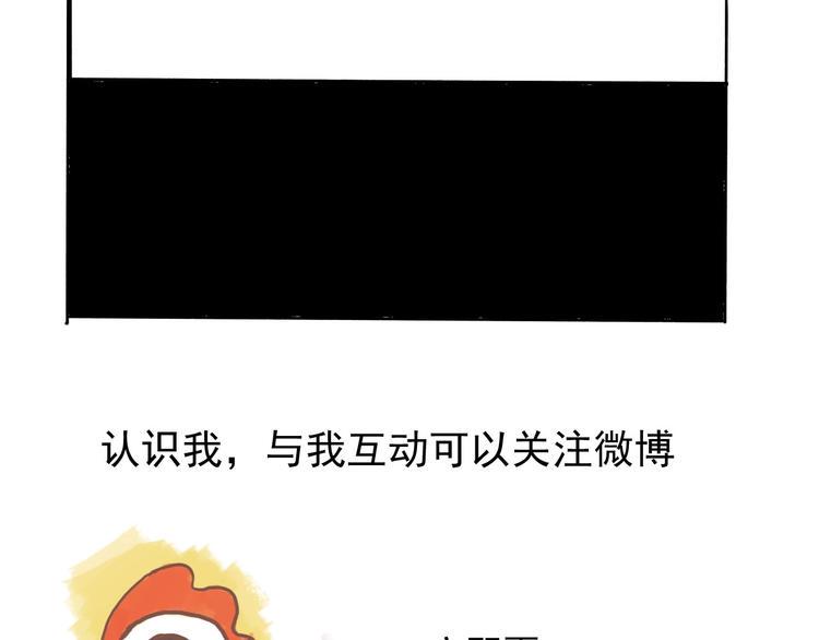 第9话 怎么还有第三层？127