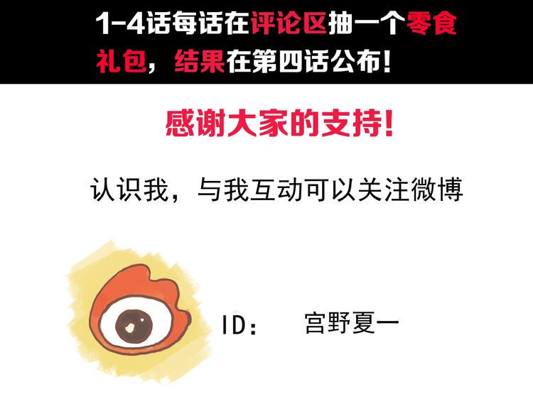 第一话 我曾经在几百年前就说过137