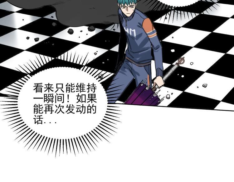 第4话 开篇结束and使命开始54