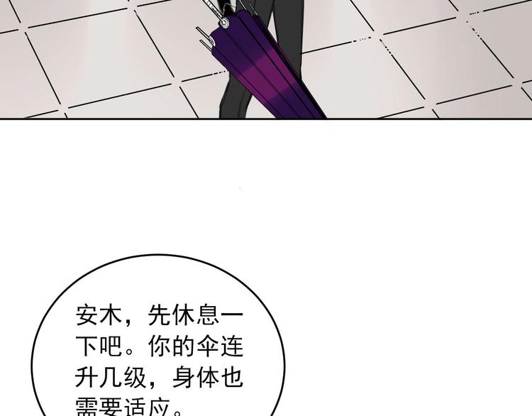 第18话 往事100